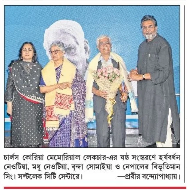 CCML ’23 – Sangbad Pratidin